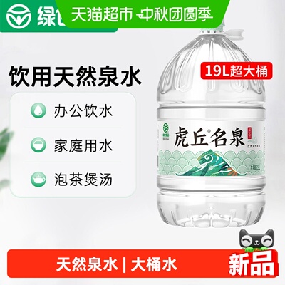 洞庭山虎丘名泉大桶水泡茶