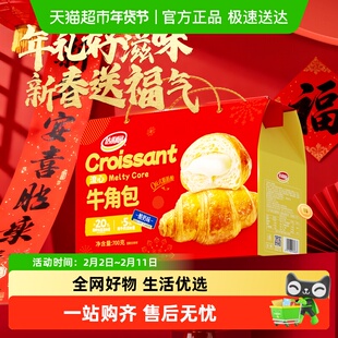 达利园流心牛角包礼盒酸奶味休闲零食年货礼盒早餐下午茶点心