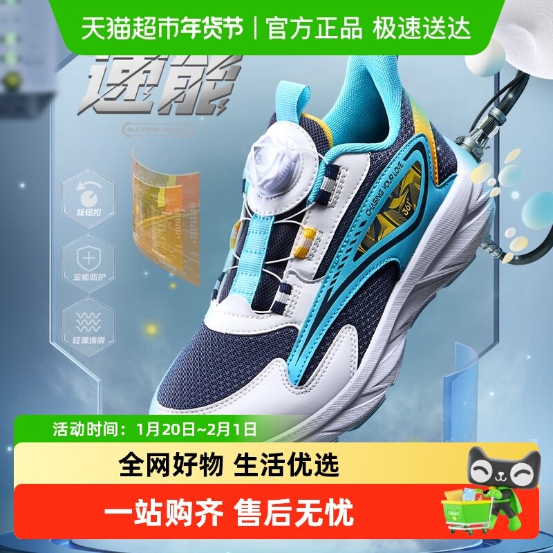 361童鞋儿童运动鞋男童跑步鞋秋冬新年红色钮扣防滑学生女童鞋子,童鞋/婴儿鞋/亲子鞋,运动鞋,淘宝优惠券,粉丝福利购,淘宝优惠卷