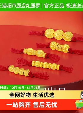 梦金园盘缠金黄金串珠