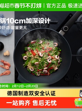 WOLL德国进口不粘锅炒锅钻石系列大口径32cm德国不粘锅炒锅炒菜锅