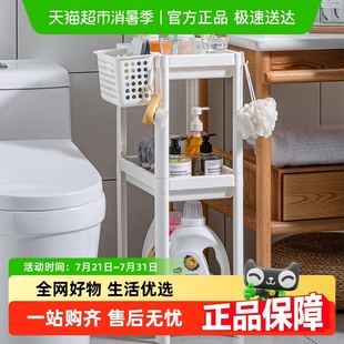 浴室架子脸盆收纳架洗澡间厕所用品大全 星优卫生间置物架落地式