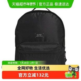 Adidas阿迪达斯春秋中性运动训练大容量双肩包黑色背包IM5214