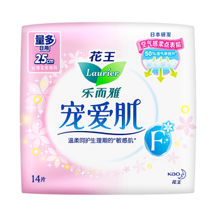 花王乐而雅卫生巾宠爱肌敏感肌羽感棉量多加长日夜用姨妈巾任选