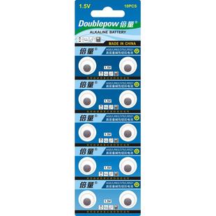 倍量AG0 SR521SW 手表电子LR63 379 纽扣电池LR521石英表适用玩具遥控计算机通用型号