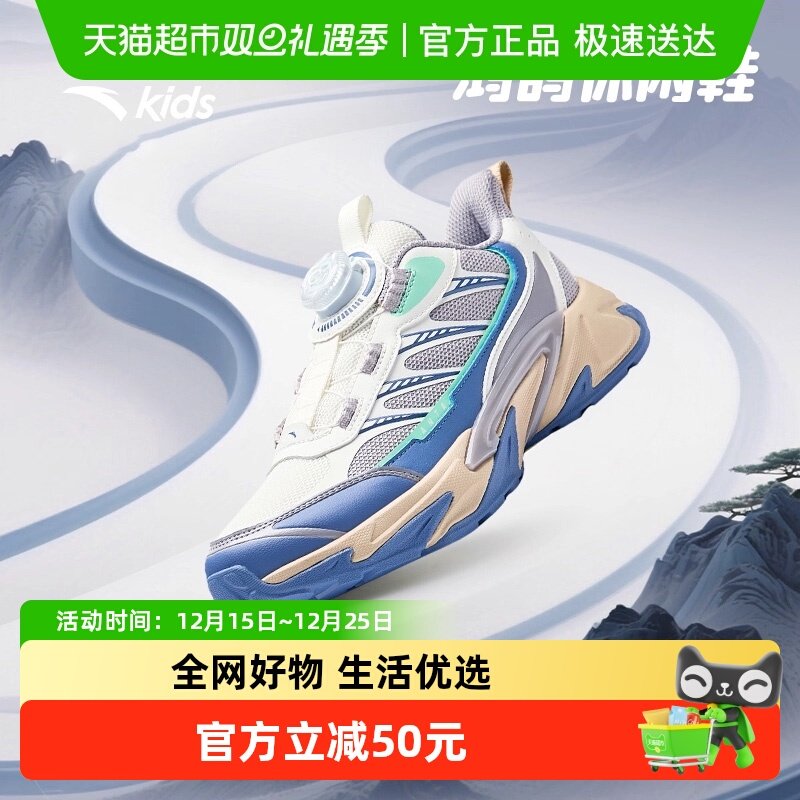 安踏儿童男大童运动跑鞋