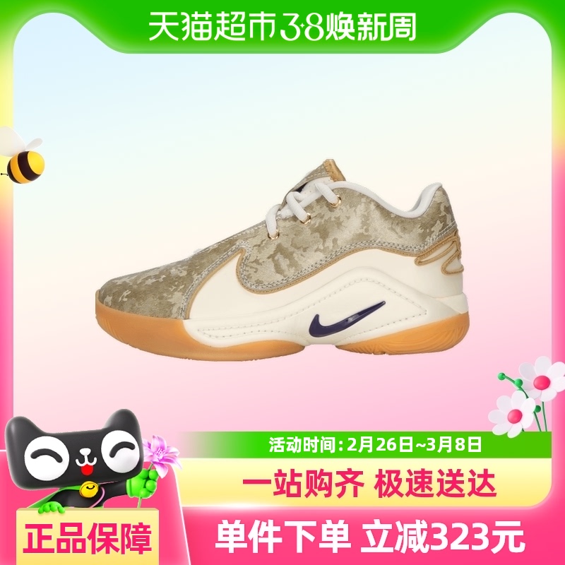 NIKEͿ˴ͯLEBRON XXII KC (GS)ͯ˶ЬFZ7308-100642.2Ԫ(88VIP 95)