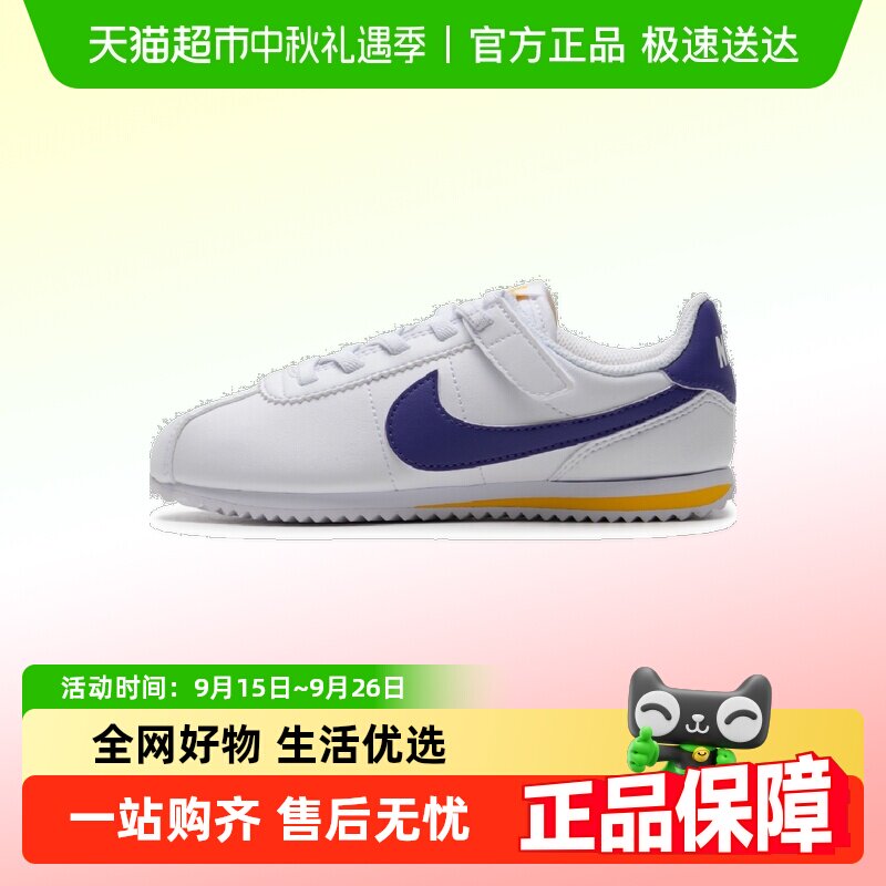 NIKE�Ϳ˶�ͯЬKIDS CORTEZ EASYON�˶�Ь�Ͱ��ЬDM0951-105