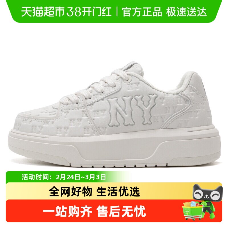 MLB休闲鞋女鞋时尚小白鞋印压老花运动鞋轻便板鞋男鞋