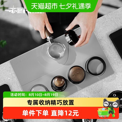 轰炸机驭.工作垫专属收纳放置