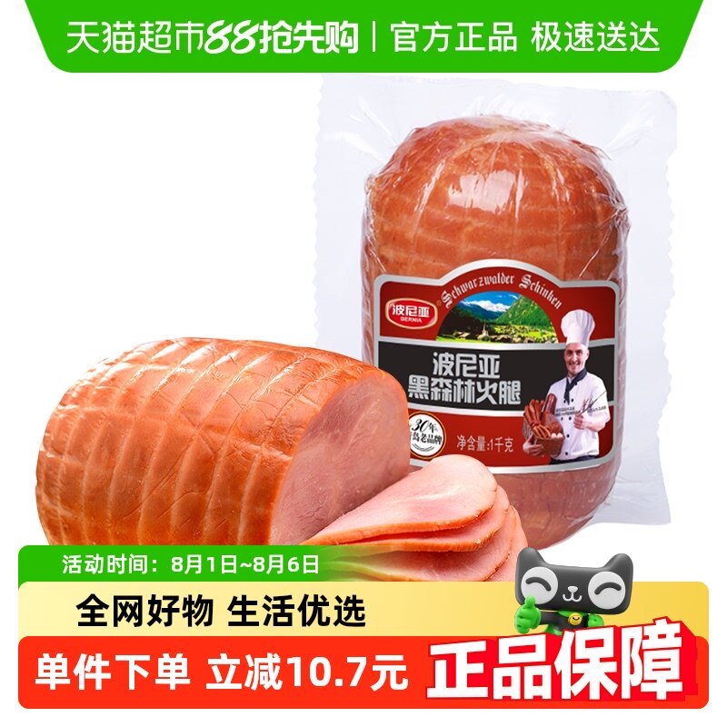 �����ǻ��Ⱥ�ɭ��1000gѬ�������⳦