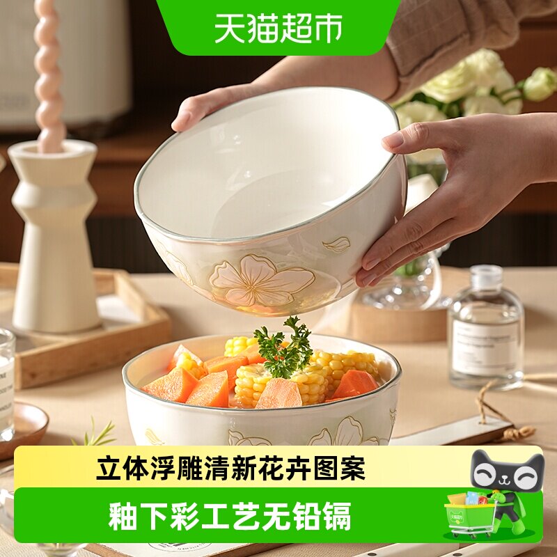 美康之家四机可入陶瓷汤碗图片