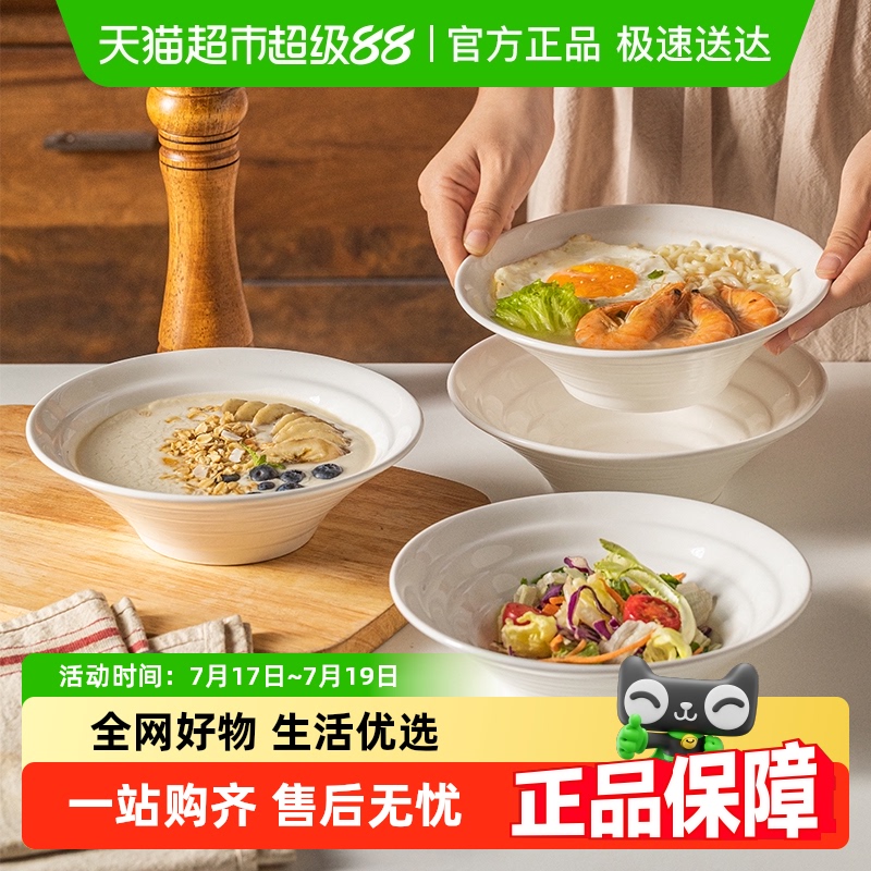 摩登主妇高颜值轻奢螺蛳粉碗面条