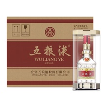 非88vip折扣品 五粮液浓香型白酒第八代普五52度500ml*6瓶整箱装Z