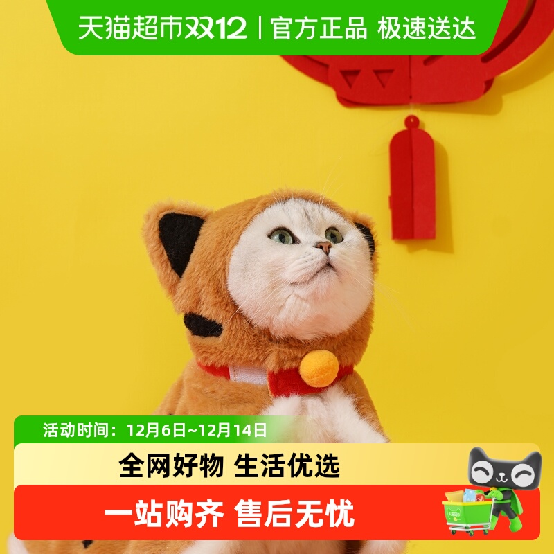 zeze老虎造型宠物披风保暖衣服