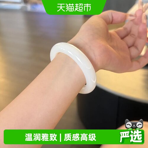 慕侨西和田羊脂白玉手镯送礼