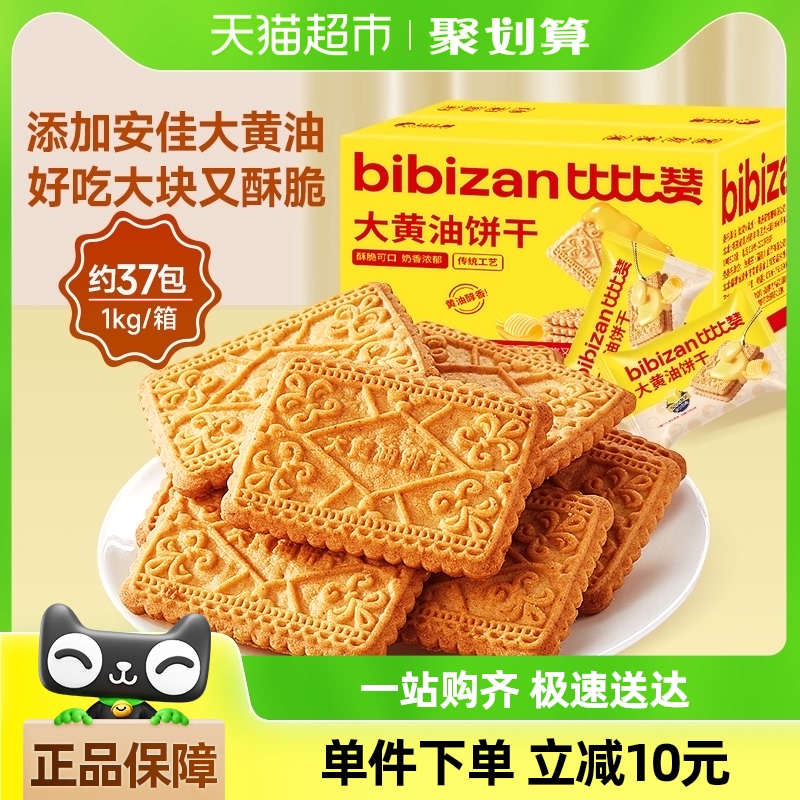 ӽڰѻ͡2%ͱ1kgԼ37 ȱ޴ͱ1000gСʳҹʳƷ18.9Ԫ(88VIP 95)