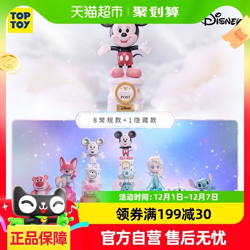 TOPTOY��ʿ��100���������ݮ��ʷ���氬ɯ