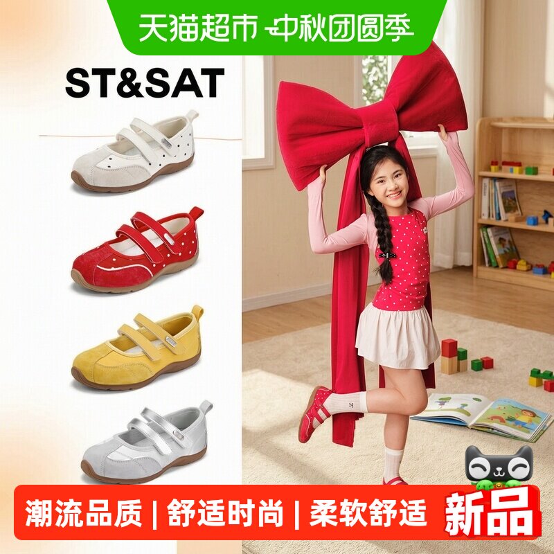 星期六女童新款玛丽珍鞋软底可爱