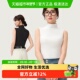 简云莫代尔半高领小背心女无袖 t恤外穿吊带夏季 白色内搭打底上衣