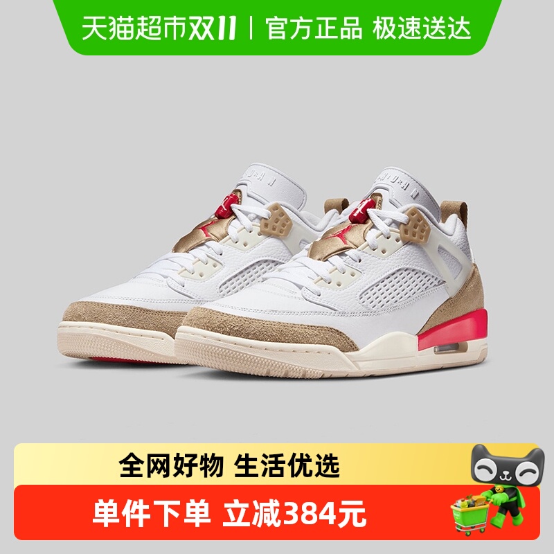 Nike耐克男鞋25秋新款Spizike运动鞋简版AJ4复古篮球鞋FQ1759-105