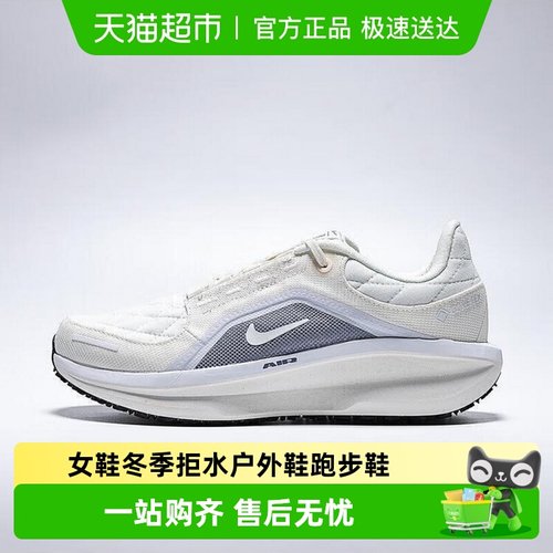 Nike耐克女户外鞋跑步鞋F