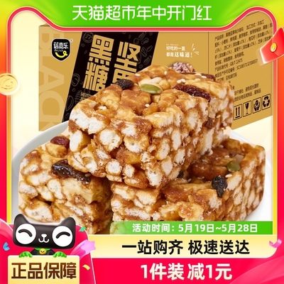 蓓嘉乐沙琪玛黑糖味零食500g