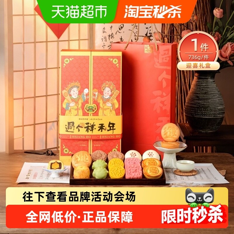 ӭϲ����������736g �����������ʽ������������� 113.05Ԫ(��88VIP 95��)