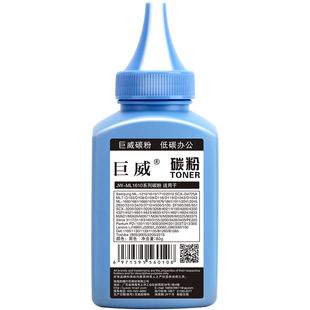 适用三星116碳粉M2676N M2875FW M2876HN M2626D M2826ND黑色M2835dw M2836DW打印机SL-M2676FH墨粉MLT-D116L