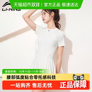 李宁泳衣女士高级感纯欲风泡温泉大码 连体女孩遮肚显瘦保守游泳衣