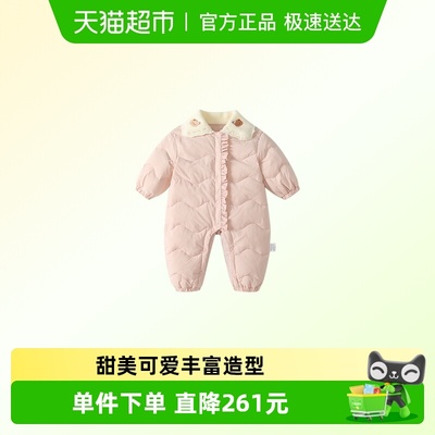 VOONLIE/凡猎连体衣