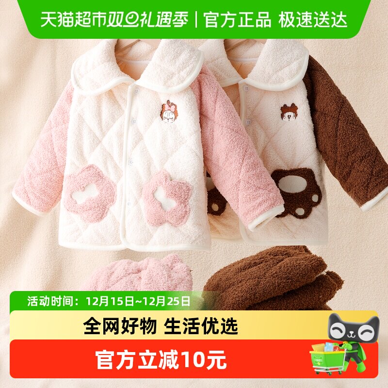 巴布豆儿童家居服冬季