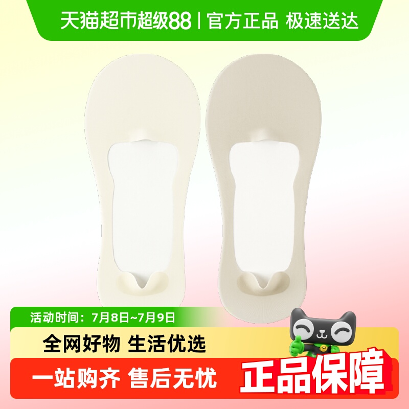 ݴŮļ޵ױ˿ǳڵЬ37.9Ԫ(88VIP 95)