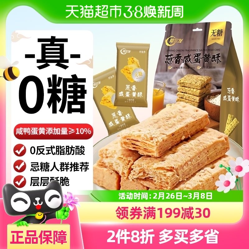 ���������Ǵ����̵�����ǧ����200g��������ʳ��������ѿ�ʳ