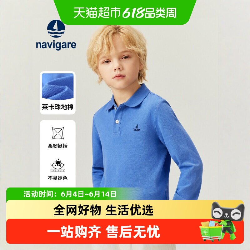 Navigare意大利小帆船童装女大童长袖POLO衫2026春秋新款儿童T恤