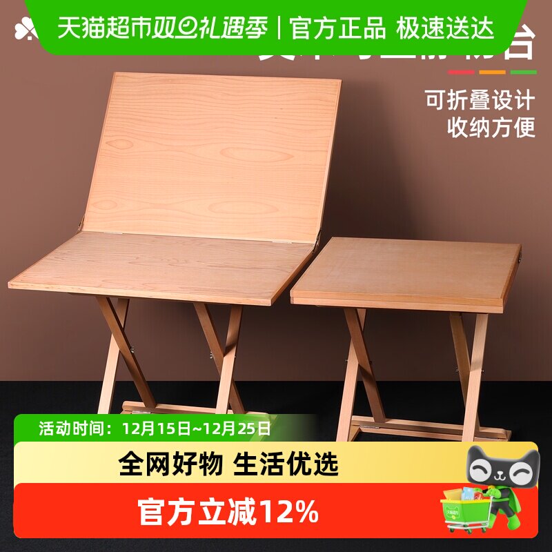 宅小仙静物台画室专用美术写生可折叠素描石膏像摆放台临摹绘画桌