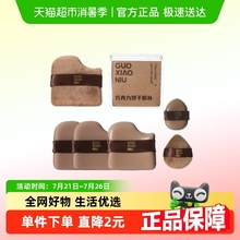 郭小妞巧克力粉扑气垫干湿两用超软不易吃粉底液定妆专用美妆蛋棉