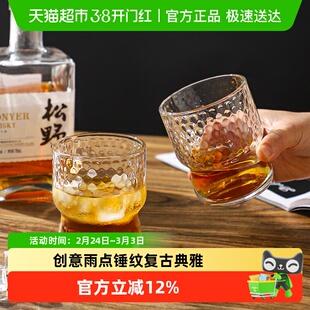 舍里ins风玻璃水杯家用透明饮料啤酒杯好看的待客杯牛奶拿铁杯子