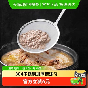 双枪304不锈钢漏勺滤油勺打沫家用厨房撇油勺火锅撇浮沫过滤网筛