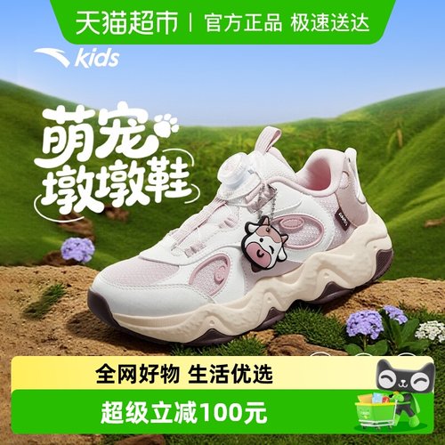 安踏儿童女大头贴旋钮休闲鞋