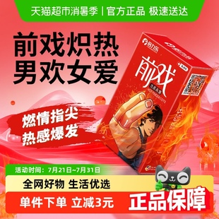 包郵 倍力樂熱感l(wèi)es手指套醫(yī)用前戲成人避孕玻尿酸男女性專用拉拉