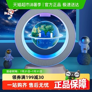 生日礼物男孩子儿童磁悬浮地球仪玩具12小学生毕业10十6岁8男童