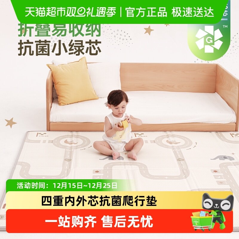 BabyGo99.9%抗菌折叠垫爬行垫