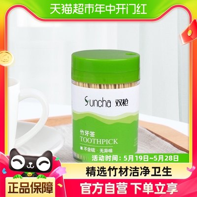 双枪竹制牙签罐装500支