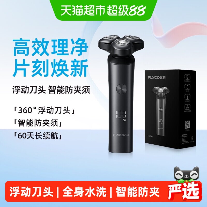 商品图