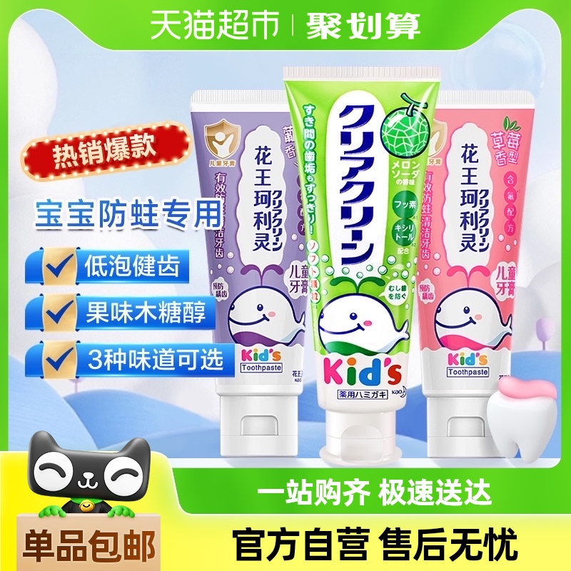ʽڻͯຬȥȥڳ¿ͥװƷ70g22.6Ԫȯ