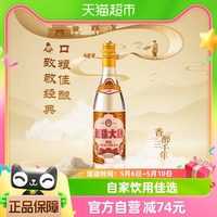 兰陵美酒白酒口粮兰陵大曲500ml*1瓶52度浓香型纯粮酿造自饮