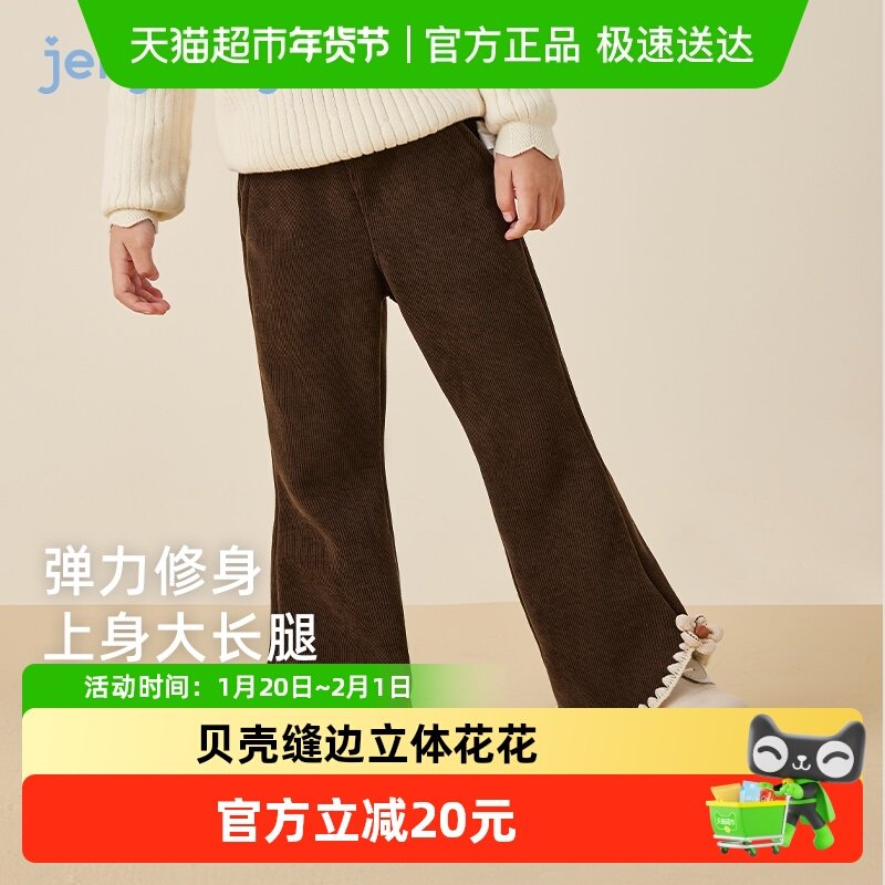 女童喇叭裤秋冬小童微喇秋季薄绒儿童咖色休闲裤时髦秋装宝宝裤子,童装/婴儿装/亲子装,裤子,淘宝优惠券,粉丝福利购,淘宝优惠卷