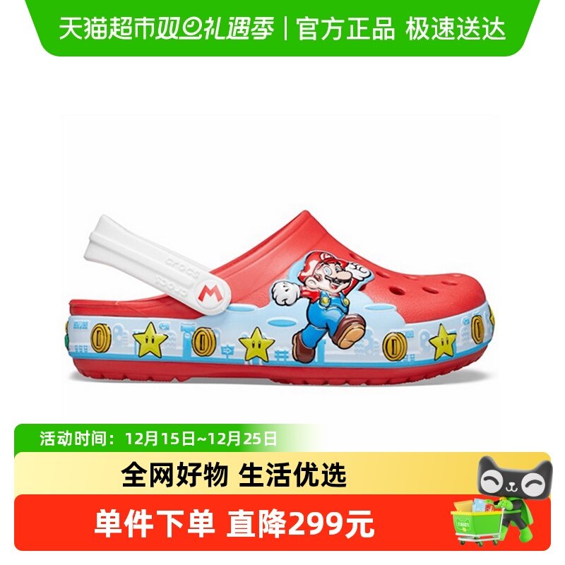 Crocs卡骆驰童拖鞋沙滩鞋