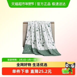 梦洁家纺水洗抗菌夏被 青枝蔓200*230cm